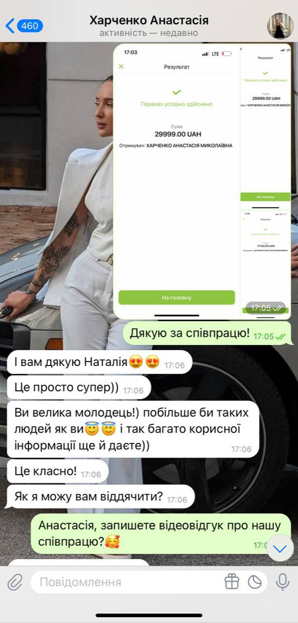 Клієнт 1